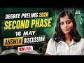 കേരള PSC ഡിഗ്രി പ്രിലിംസ് 2026: സെക്കൻഡ് ഫേസ് ആൻസർ കീ ഡിസ്കഷൻ | KAS Mentor
