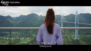 #PingtangNow丨Encounter Pingtang