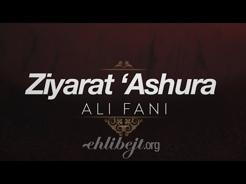 Ziyarat Ashura - Ali Fani (with English translation)