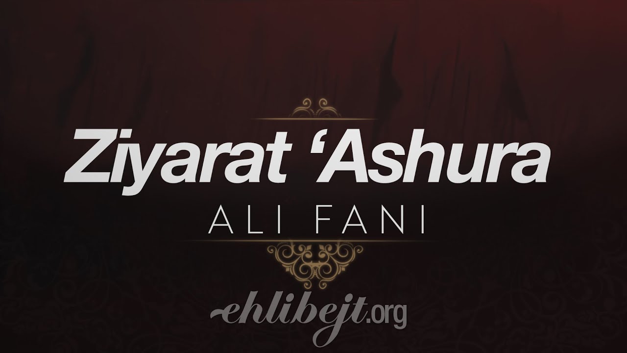 Ziyarat Ashura   Ali Fani with English translation
