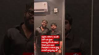 ప్రశ్న రావణ్ అన్నయ్య తో... భాను మేకల