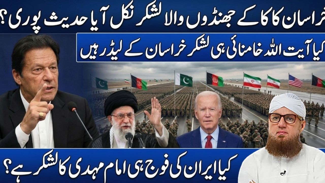 Khorasan Ka Lashkar Nikal Aaya? Kya Hadees Puri Ho Gayi? Hairat Angez Haqaiq! Habib Attari