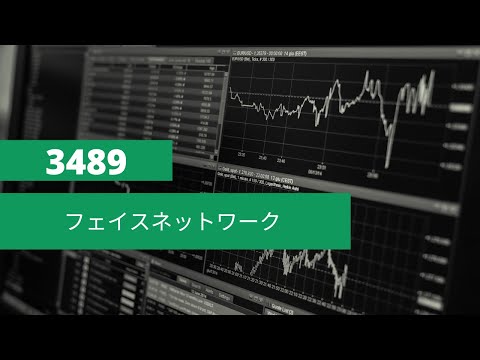 フェイスネットワーク【3489】