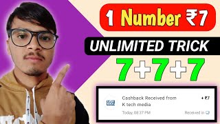 Minimum Redeem ₹1 Instant Free Paytm Cash || New Earning App 2022 || Best Paytm Cash Earning App screenshot 5