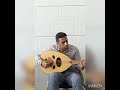 تکنوازی عود آهنگ عروس وا تور بهاره 