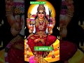 🙏 மீனாட்சி அம்மன் துணை🙏 #ammanvideos #ytshort  #song  #love  #always  🙏🙏🙏