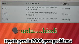 P2102 TOYOTA  Throttle Actuator Control Motor Circuit Low