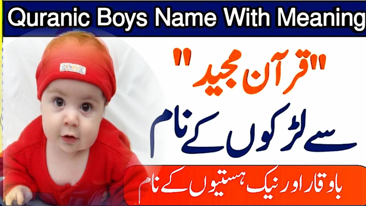 cute baby boys name names with meaning most famous and trending
