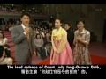 李英愛 イ・ヨンエ Lee Young-ae in Tokyo 2006.5.7