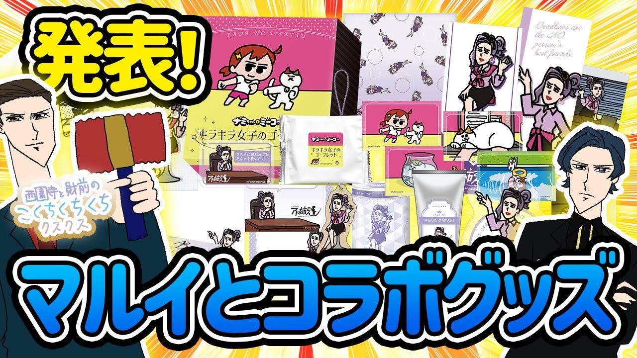 XXXXXX様専用ページ 2-② F.R.K様専用 F.R.K.様専用ページ 不動産の仲介