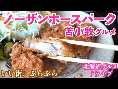 YouTube 動画のサムネイル