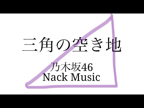 Nogizaka46 - Jikotyu de Ikou! (Acoustic Cover)