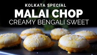 Malai Chop Recipe in Bangla | Cream Chop Recipe | Malai Sandwich Recipe ( Rakhi Special Sweet)