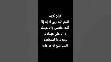 انشر القرآن الكريم #قرآن #المصحف #اكسبلور #قران_كريم #قرآن_كريم #تلاوة_خاشعة #سورة_البقرة #quran