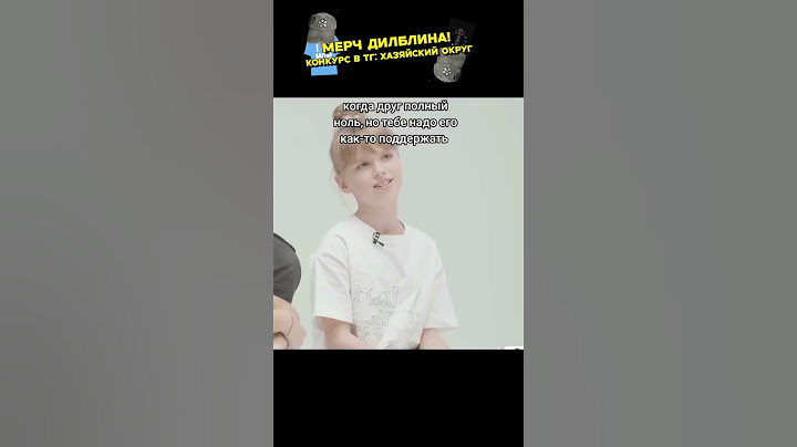 Поддержка моего лучшего друга! #кокошка #янчик #сабина #детипротив