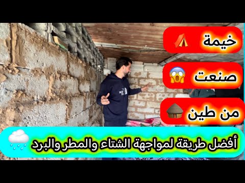 مستحيل تشوف عزيمة مثل الي موجودة بغز ة لا تنسانا بإشتراك خيام برد الشتاء عزيمة ارادة 