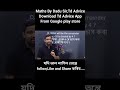 ADRE 3.0//Maths tricks By Dadu Sir#maths#adre3#AssamPolice#AssamRifles#assam Assam Police