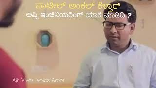 Engineering students wen they get angry😂