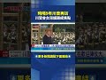 川習會