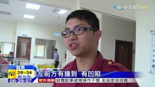 20150528中天新聞　誰開槍？車門驚見彈孔　曾男遺體卻無槍傷