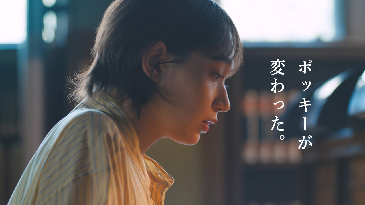 ポッキーの革命 | ポッキー｜グリコ