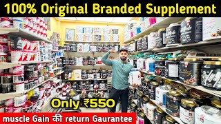 100% Original supplement| Cheapest supplement market in delhi| Cheapest supplements for bodybuilding