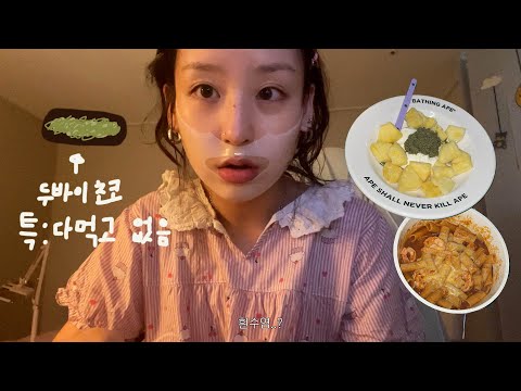 밤낮 조지고 인생도 조지고