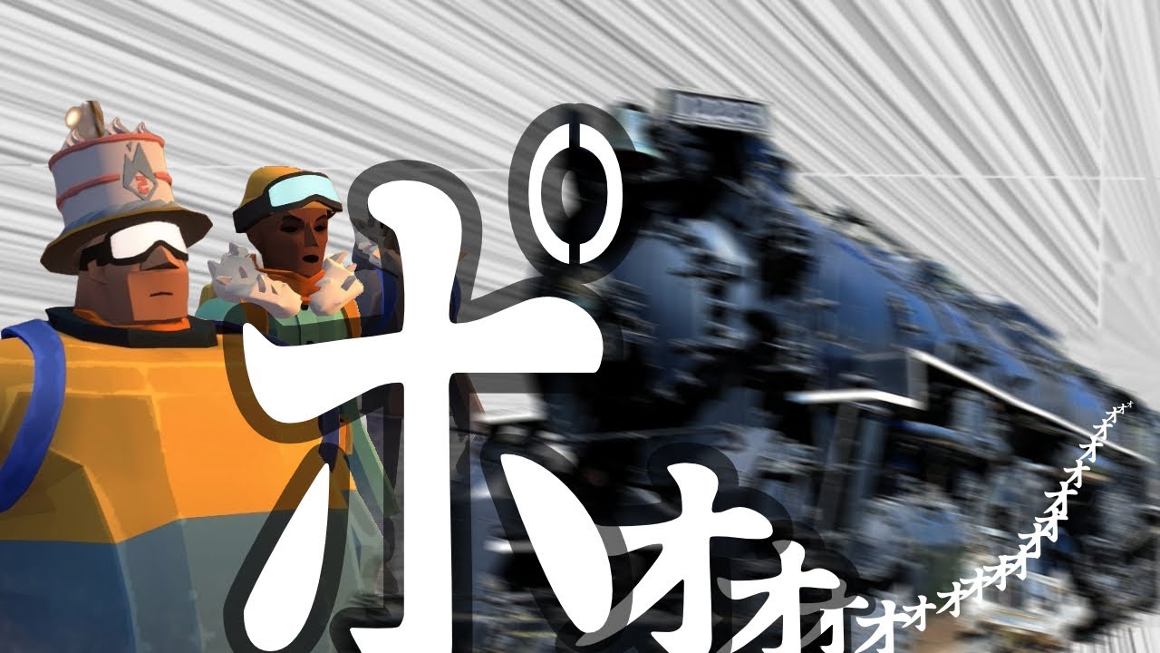 人狼vs爆熱機関車PC【Project Winter】