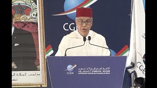 Le Président du Conseil de la Concurrence intervient lors du Conseil National de l'Entreprise