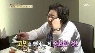 백년손님-자기야(함익병,남재현,김소현) 130718 #36(3)