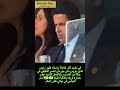 رئيس باريس سان جيرمان ناصر الخليفي ينفجر غضب ا بعد الخسارة أمام تشيلسي تشيلسي باريس سان جيرمان 