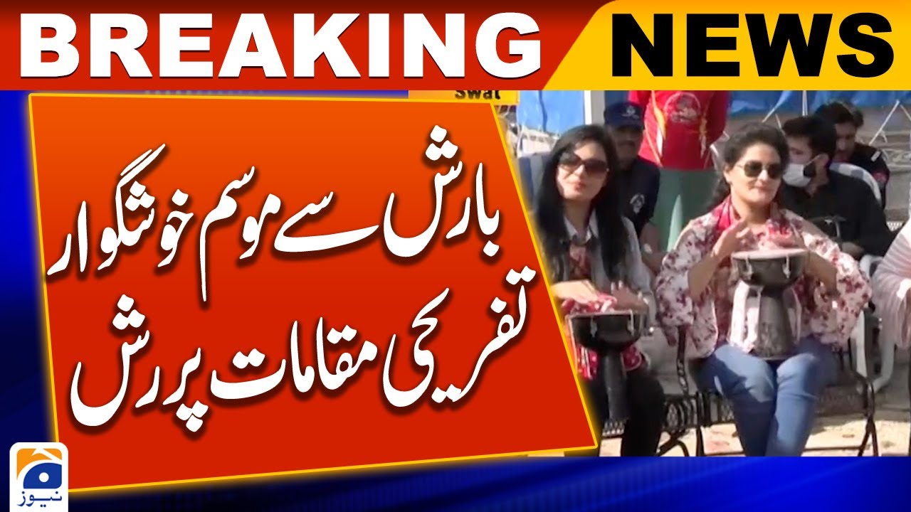 Tourists in Swat | Rain weather update | 3rd May 2024