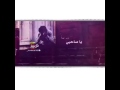 ياصاحبي ماتهون وصاحبك مايهان ياصاحبي ماتهون وصاحبك مايهان