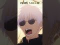 伏黒恵くんだよね From 呪術廻戦 懐玉 玉折 第29話 Jujutsukaisen 劇場版総集編 呪術廻戦 懐玉 玉折 2025年5月30日公開
