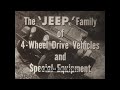 1954 JEEP PROMO FILM   THE JEEP FAMILY OF 4-WHEEL DRIVE VEHICLES AND SPECIAL EQUIPMENT 52394