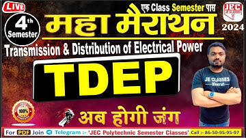 महा मैराथन (TDEP ) 4th Semester बस इतना पढ़ लो हो जाओगे 100% पास | One Shot Video 45+Marks fix