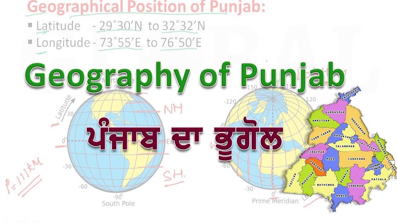 phd in geography in punjab
