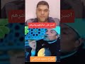 اصبر على عداوتهم وشرهم المؤرخ محمود عبدالحي 