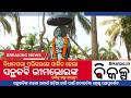 ସନ୍ଥକବି ଭୀମଭୋଇଙ୍କୁ ଶ୍ରଦ୍ଧାଞ୍ଜଳି ଅର୍ପଣ କଲେ ବାଚସ୍ପତି ସୁରମା | Speaker Pays Tribute Bhima Bhoi | Bikalpa