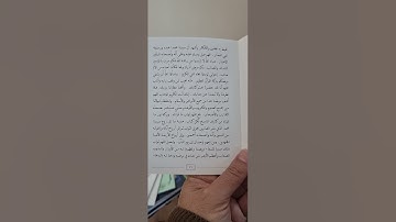 (  قراءة دعاء ختم القرآن الكريم على المريض ) إعداد ( يوسف ملا حسين التركيت ) من مكتبة ( الوالد ) .