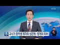 ´학폭 피해´ 위로한다며 제자 성폭행…여교사 합의하에 했다 맞고소 / JTBC 사건반장