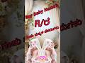 Modern R letter Baby Boy Names #Shorts