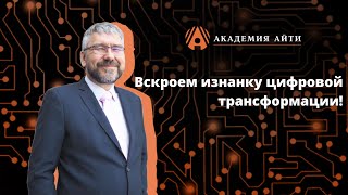 картинка: Мастер-класс 
