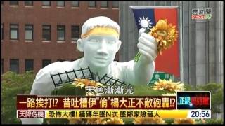 07232016 正晶限時批 04