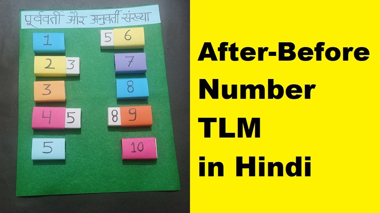 TLM | Before And After Number | math working model| what comes after ...