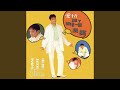 Ai Qing Kai Le Wo Men Yi Ge Wan Xiao Love Played A Joke On Us Ai Qing Kai Le Wo Men Yi Ge Wan Xiao Love Played A Joke On Us