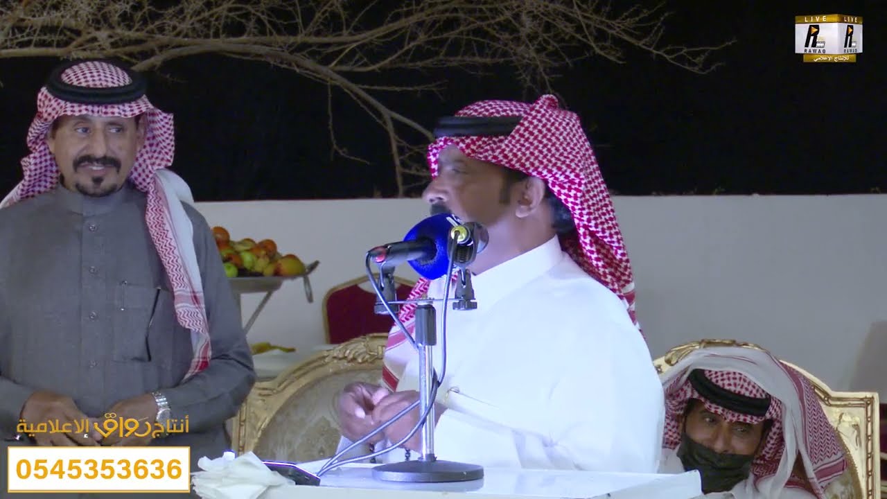 الطاروق الاول الشاعر نايف العديه وابراهيم حمدي معيد السفياني وثابت السلمي