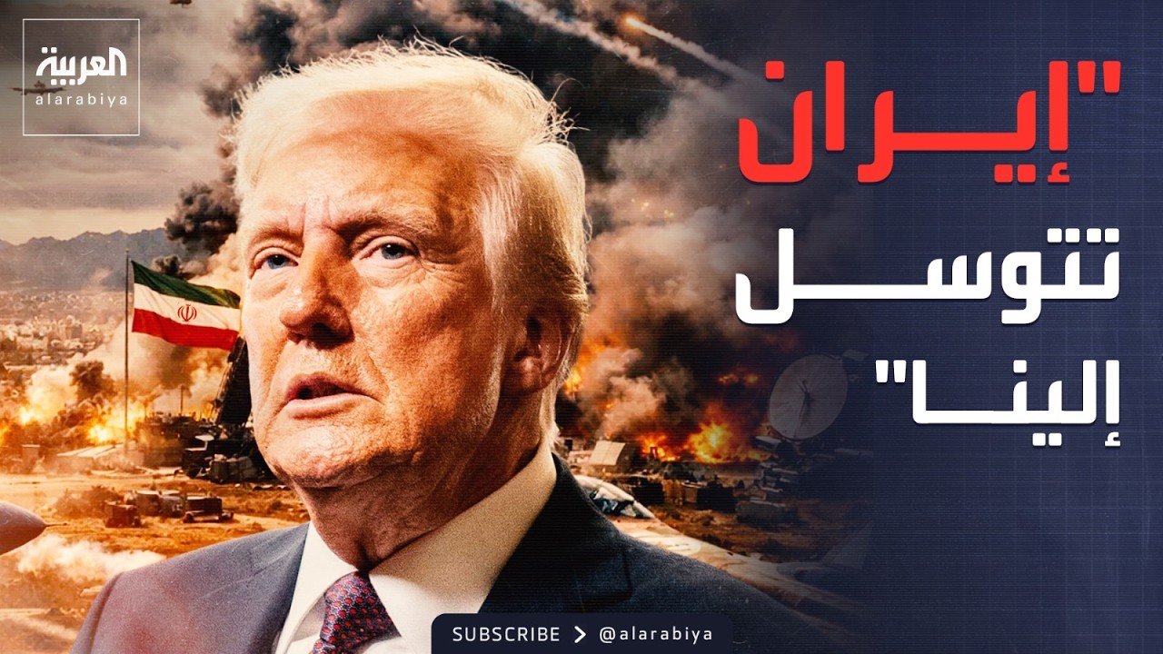 ����: ����� ����� ����� ������ ����� ������ ������
 - نشر قبل 13 دقيقة