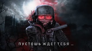 FC ГОВНО - Project zomboid!