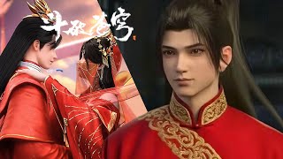 🪓年番EP155-160！萧炎与女儿萧潇相认，彩鳞拜见药老，即将大婚！！【斗破苍穹 | Battle Through the Heavens 】